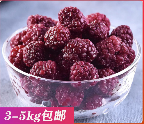 Quả mâm xôi mới đông lạnh, 1kg mâm xôi tươi.