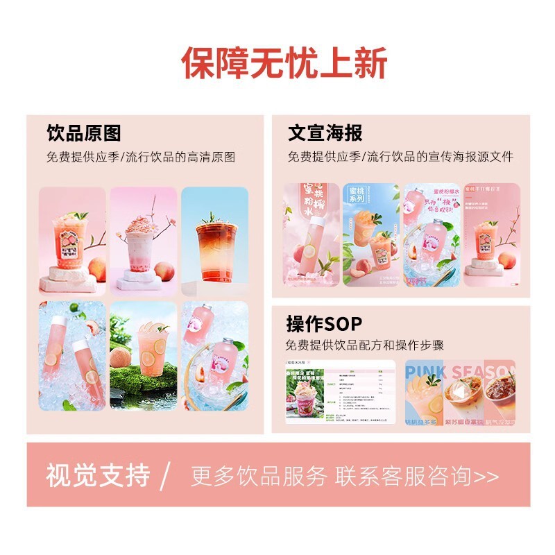 Hoa quả ép trái đào của Euben... 1.8kg...