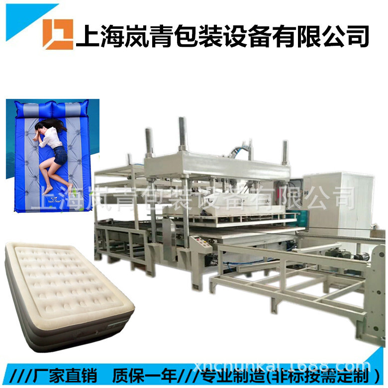 Large-scale medical-care mattresses, high chorebo welders, jade mattress production equipment, high-frequency heating units