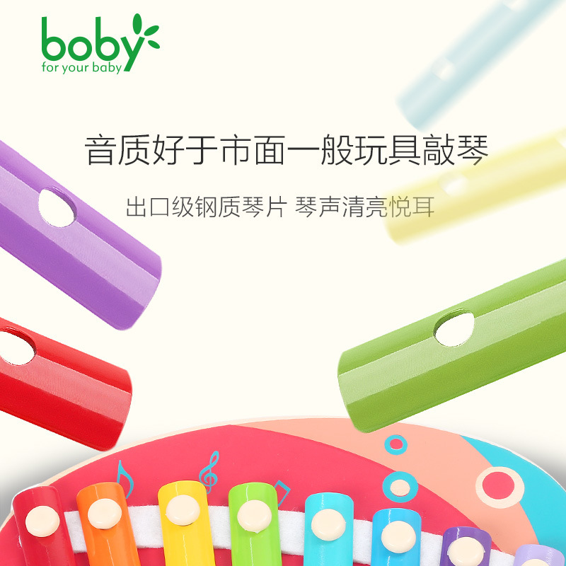 The wood-based Rainbow O'Malley, the baby baby and baby musical instrument, teaches music toy stories.