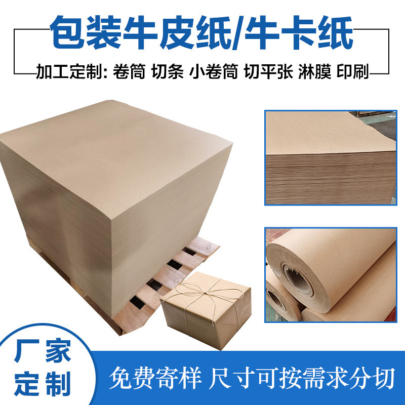 Paper-packed paper table mat containers to protect paper vessels' paper-painted duct tape-coated aluminium packaging