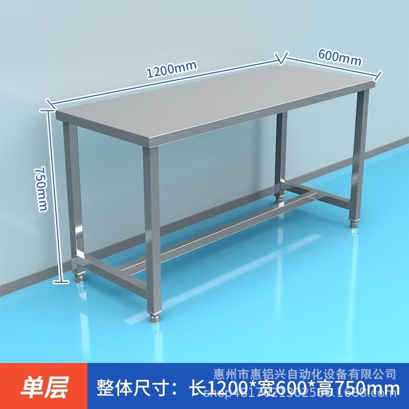 The stainless steel workstation 304 stainless steel operating table test table packed with table food table stainless steel table