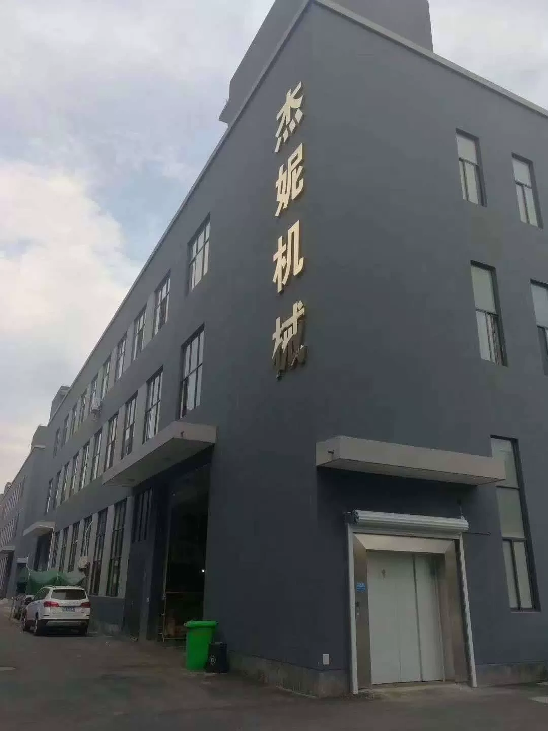 Janey Mechanics, Inc., 미국