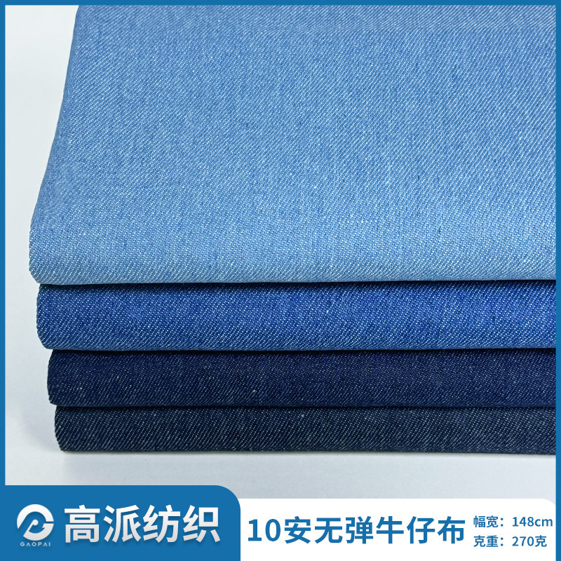 10 *10-slash-slash-slash-cleaning 카우보이 직물 10-sack-packed 장갑, aprons의