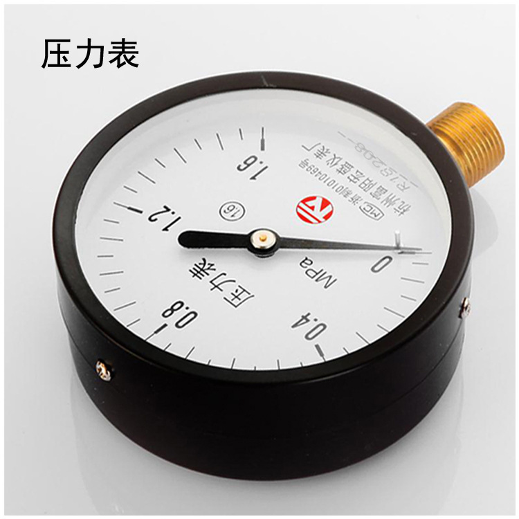 Y series pressure table Y-100 pressure sheet Instrument to measure the accompanying pressure table 0-1.6 MPa pressure instrument