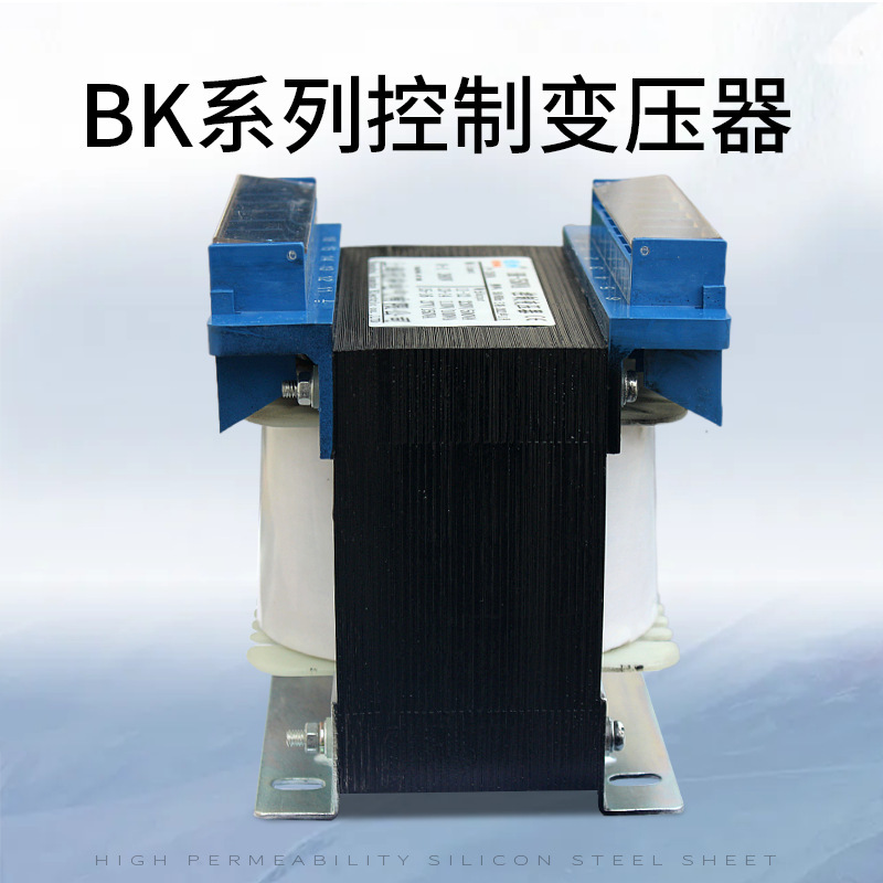 ตัวแปลงเครื่องควบคุมแบบเดี่ยวทนทาน 380 x 220v Isolator ตัวแปลง BK- 700VA