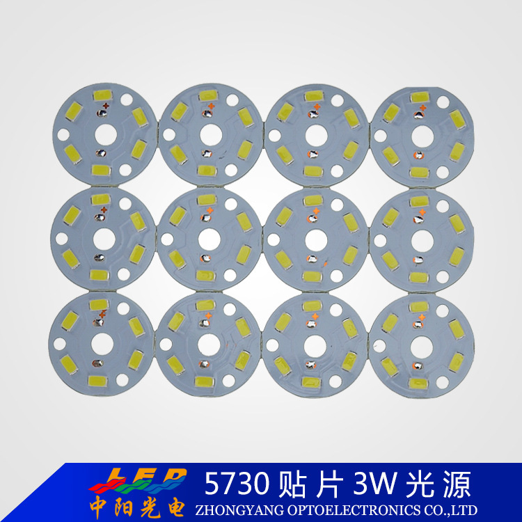 3W light source LED lamp plate 5730 light bells, semi-finished package bulb lamps applicable