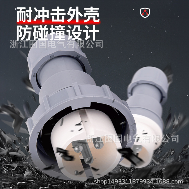 Low-pressure industrial plug 40-50 V/12h EU-marked waterproof plugin 1603 2 x 16A trichip32A aviation plug