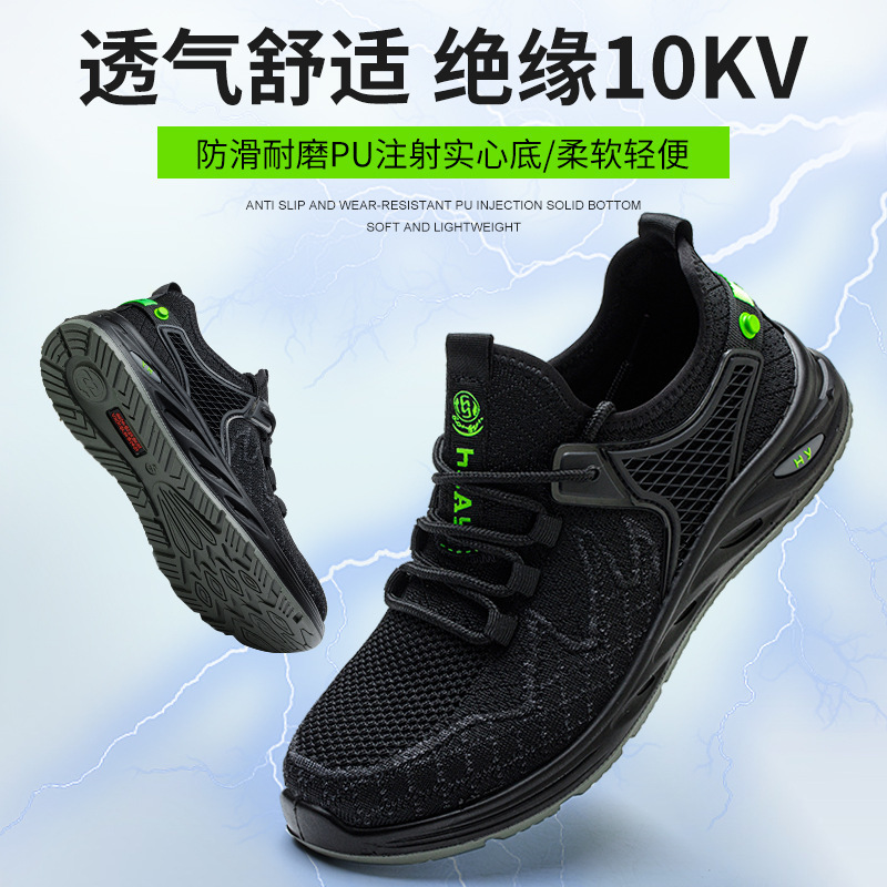 Cross-border large-coded shoes protected against puncture through insulation 10 kv of air-basin working safety shoes