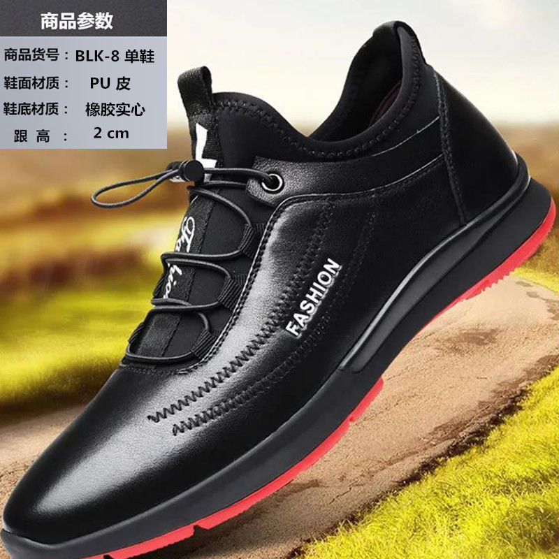 2020 male shoes and skins are about recreational sports shoes, new male shoes for spring and autumn