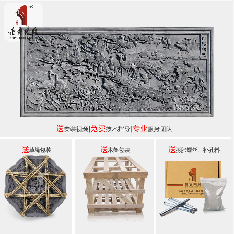 Chinese pictogram wall square, background wall 6.08m