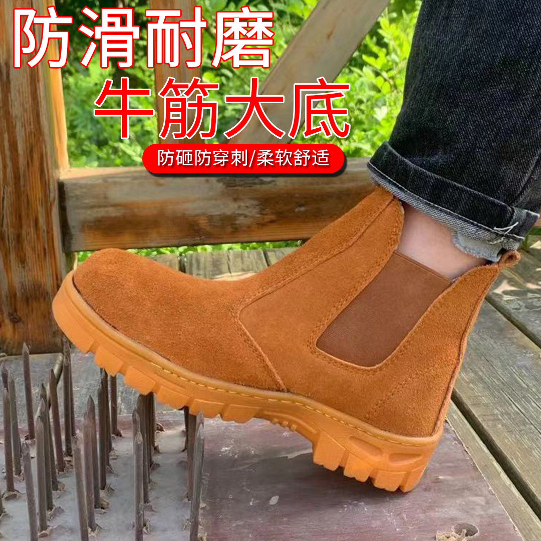 Customizing welders' shoes to protect them from stabbing.