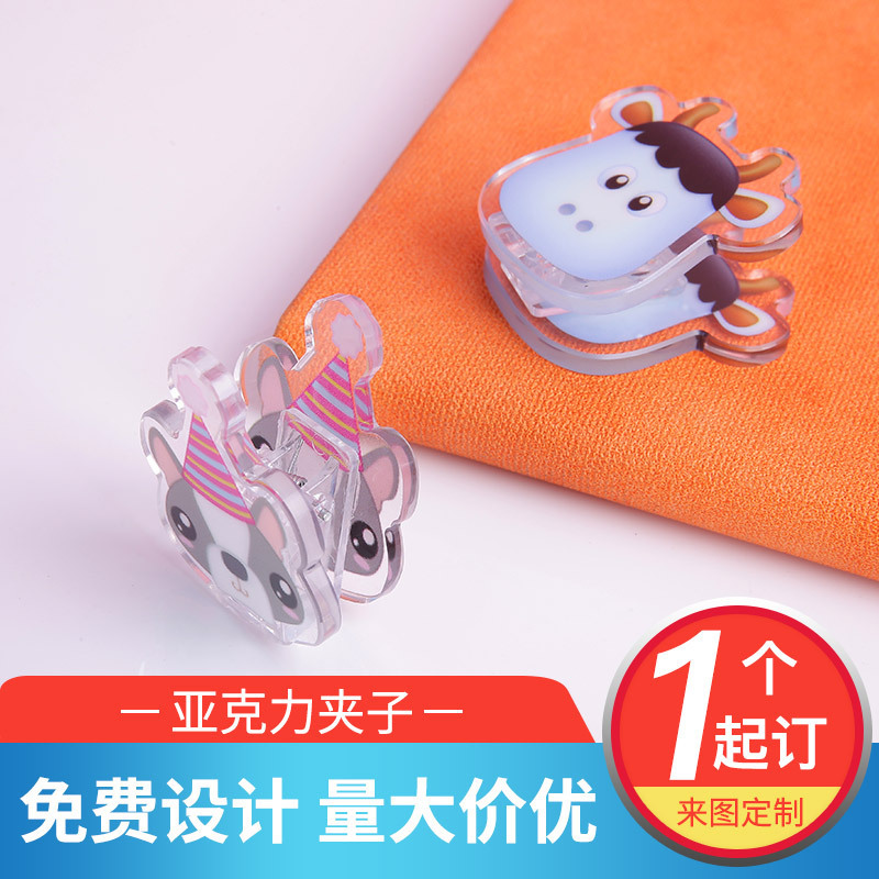 Trong suốt Aclikpp, bộ sưu tập sáng tạo của các ngôi sao, các bài kiểm tra Carlyle.