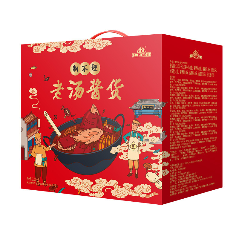 Tinjin không quan tâm về nước sốt Một món quà nấu gà và thịt heo.