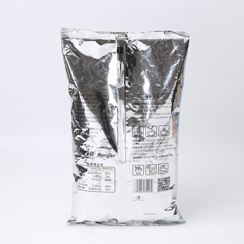 Nhà máy sản xuất sữa và trà ở Southcocococ Steak Tea và Tea Company có sẵn ở Hainan.