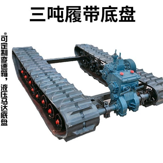 Large-scale rubber agro-carriage carts for hydraulic tracked chassis fittings, total for a reptile