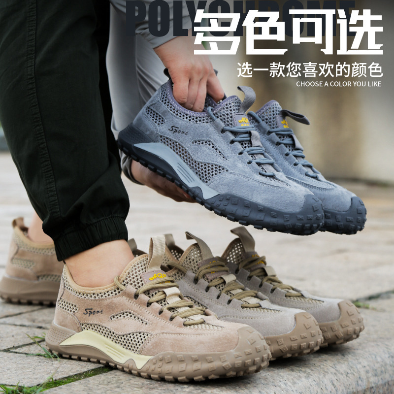 The man with the shoes was protected against stabbing through the summer insulation of the 6kv work shoes.