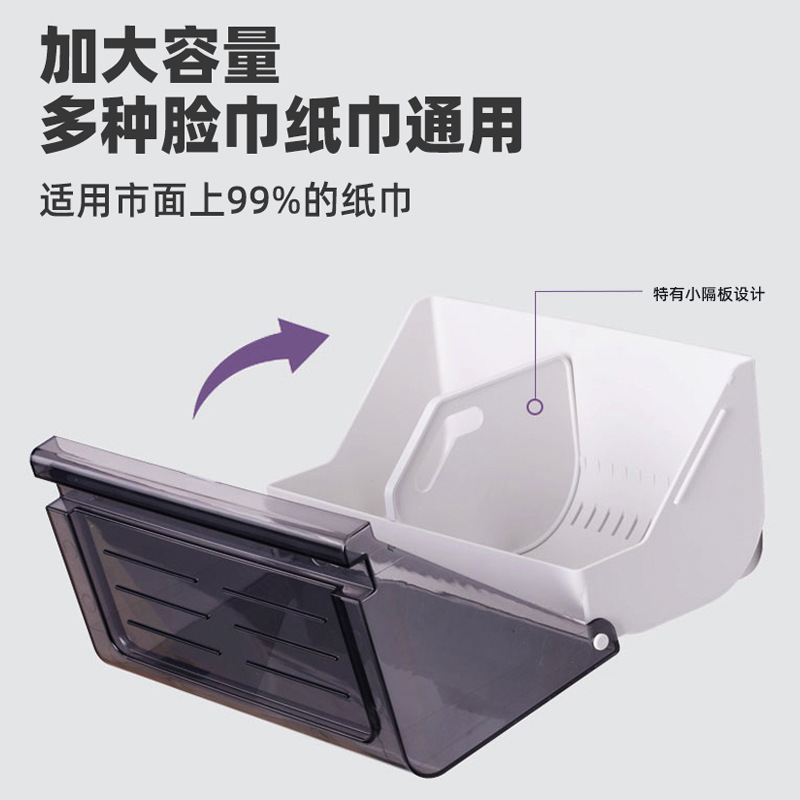 Một hộp mô đa mục đích không có vết xước trên tường nhà vệ sinh.