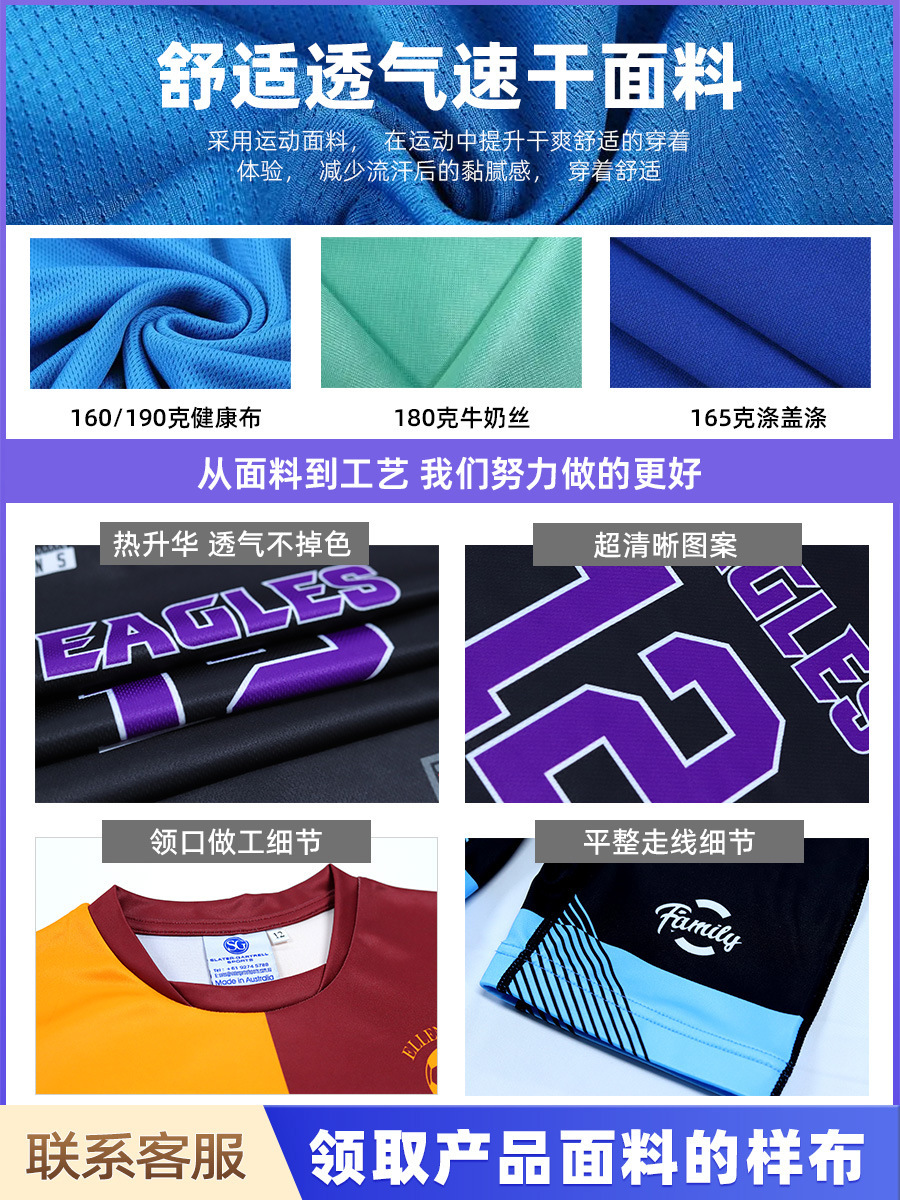 DIY custom-made football suit for male and female adult college student training team