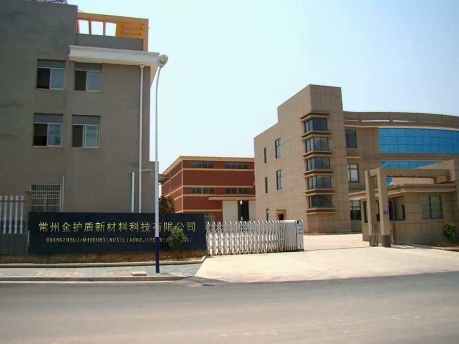 Công ty TNHH công nghệ vật liệu mới Changzhou Defense Shield