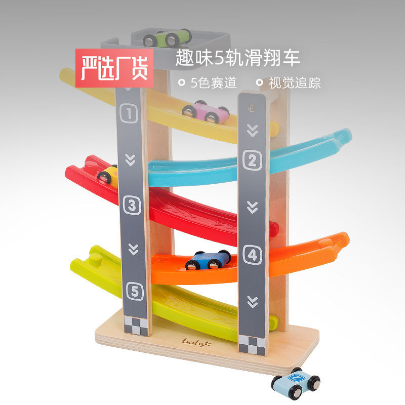 ♪ Boy-wood-like car-like track-in-the-kids-kids ♪