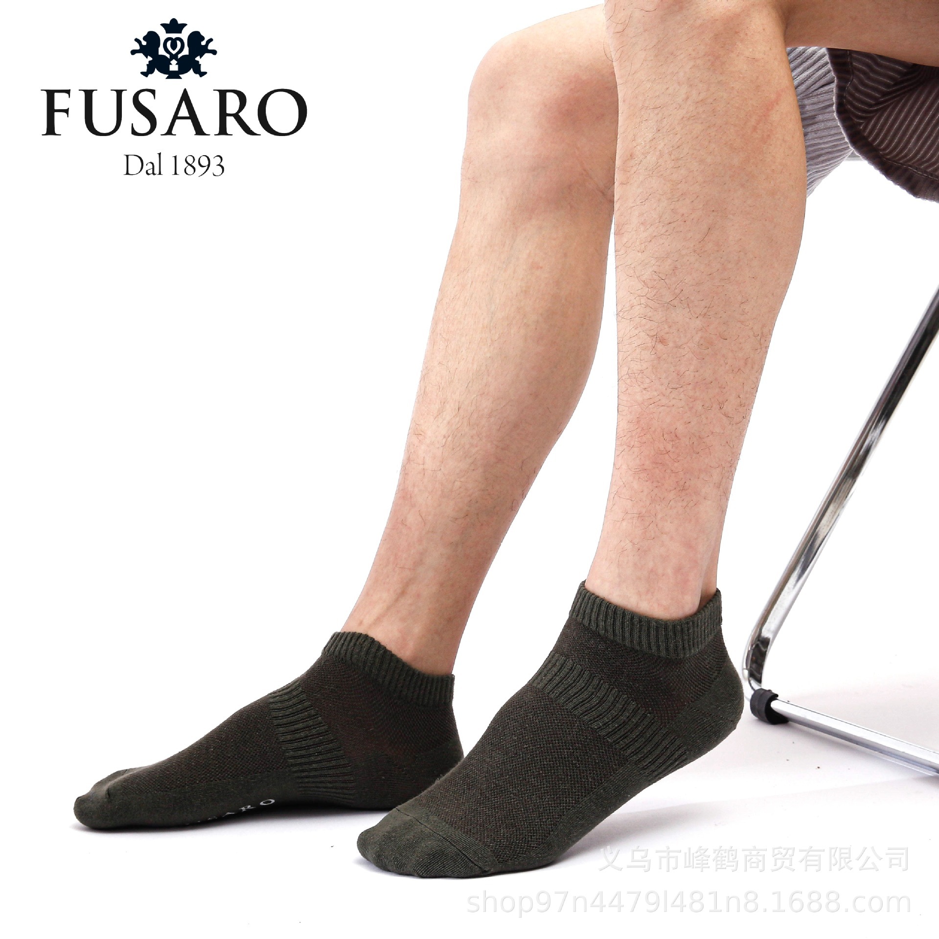 Fusaro, Italy, antibacterial deodorant stocking boxes for men and women with fresh summer colors that don't sell directly to manufacturers.