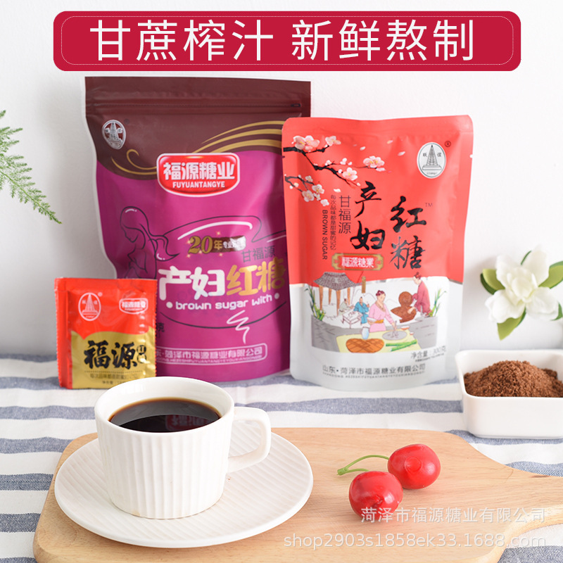 Red sugar, 300g ginger date, red sugar for family use, sugar for sugar cane.