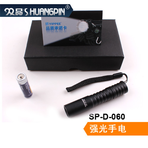 Aluminium alloy flashlight.