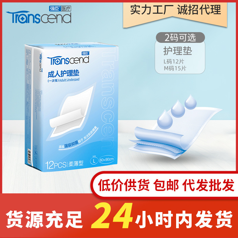 Tấm thảm y tế dành cho người lớn của Johnson, khăn trải giường một lần, khăn trải giường dựa trên nệm, bán hàng trực tiếp.