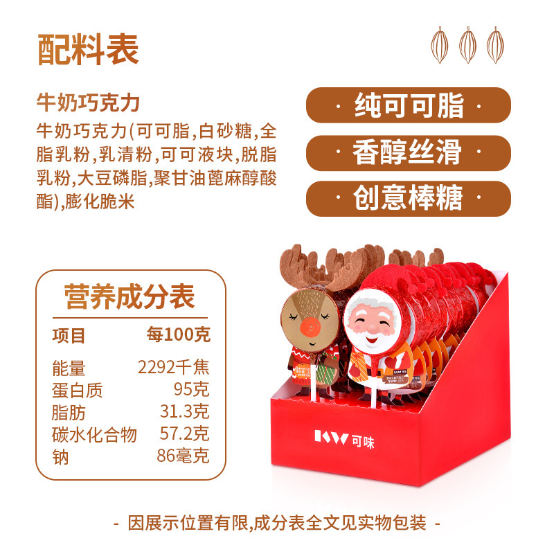 15 gram kẹo sô-cô-la có chất béo cola tinh khiết và có màu sô-cô-la OEM