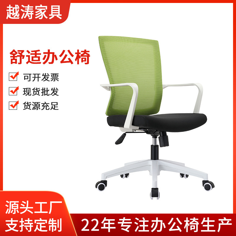 Fuoshan's office chair is comfy and comfy.