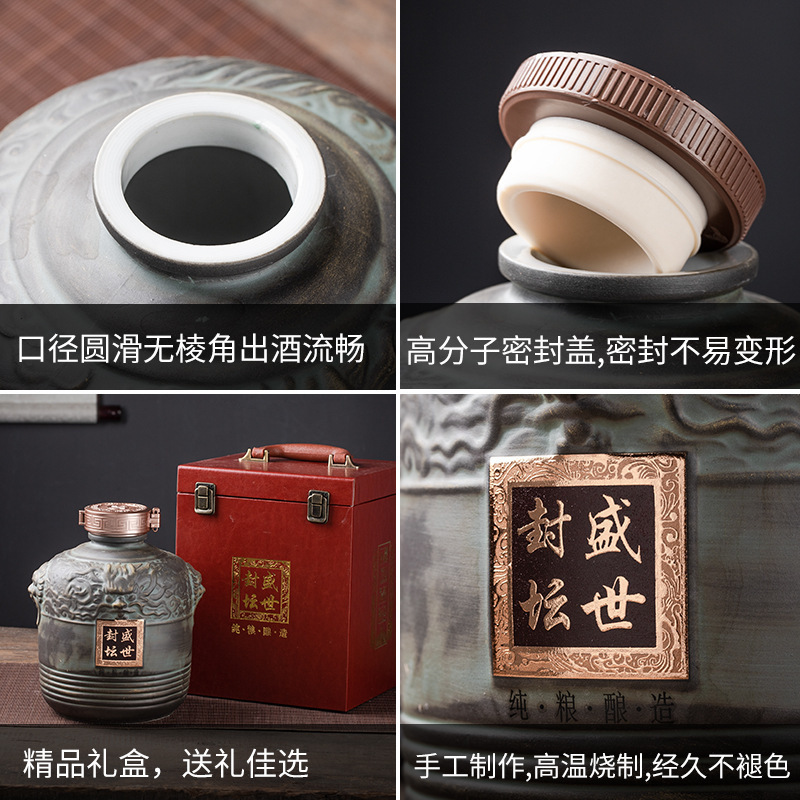 仿青銅器酒瓶家用5斤裝散酒壺密封窖藏景德鎮陶瓷白酒罐酒罈