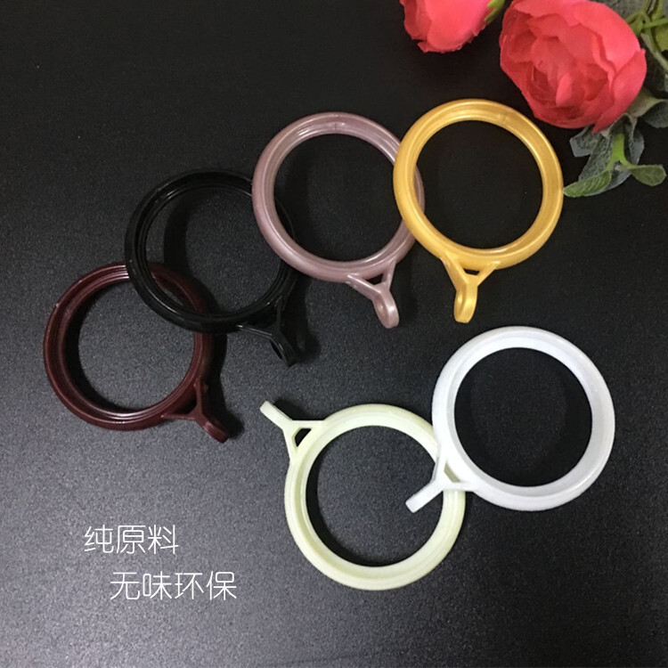 窗帘环挂环 配件辅料塑料挂钩环 窗帘扣罗马杆圈环原料太平环吊环