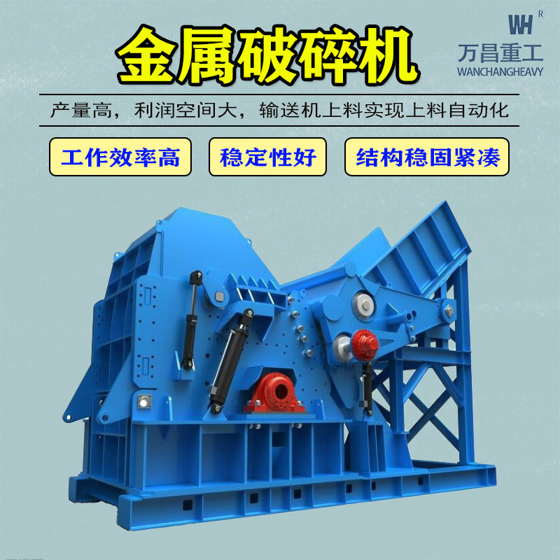 Oil drums, steel hammer, iron-cracker, iron-cracker, heater, heater, scrambler.