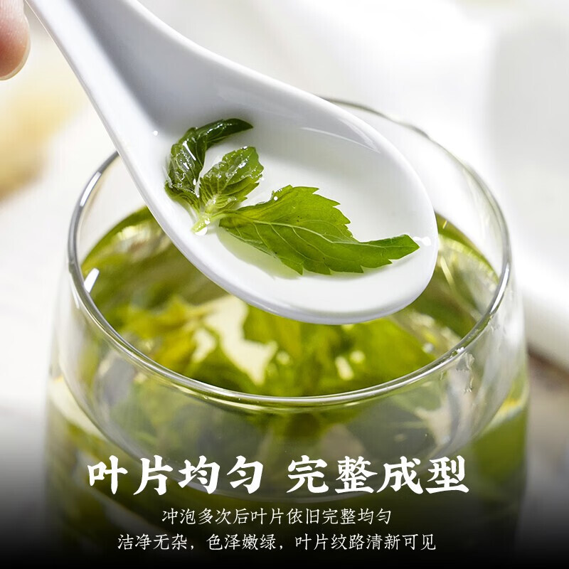 Mint tea picks mint leaf particles dry-dry mint tea 250 g water bubble tea drying mint leaf cold tea