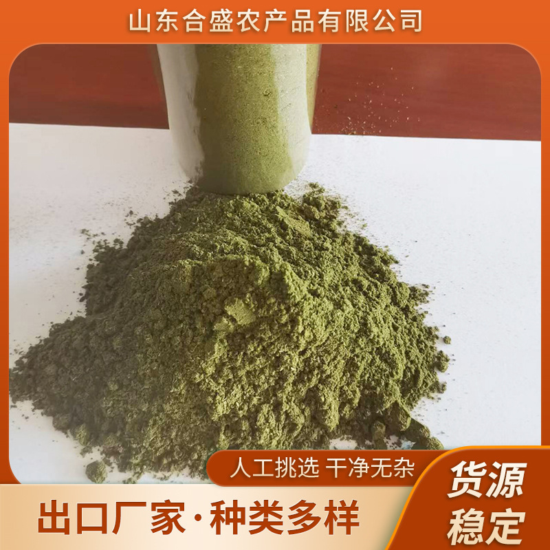 Nhà máy đang làm việc với nhiều loại g-heavy paprika khác nhau.