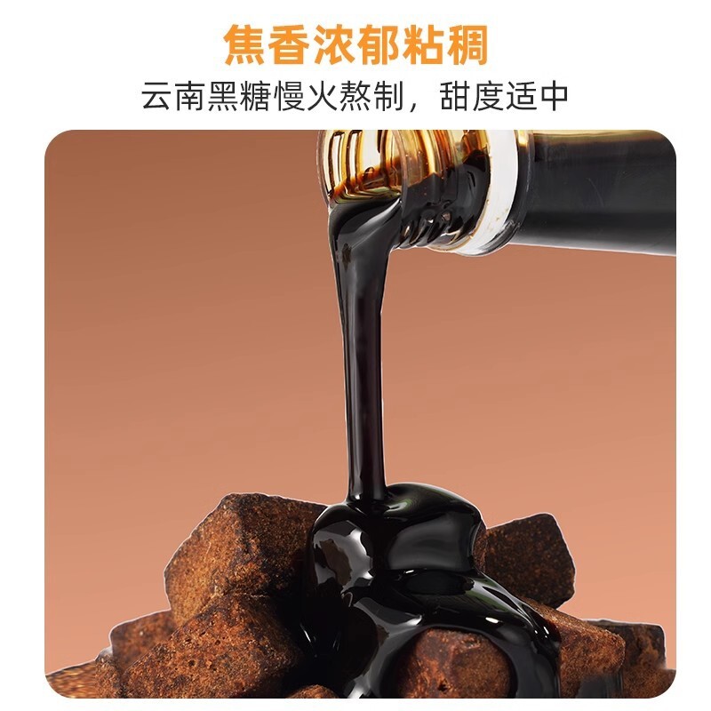 O'Ben không nấu mật đường đen, 1,2 kg Okinawa.
