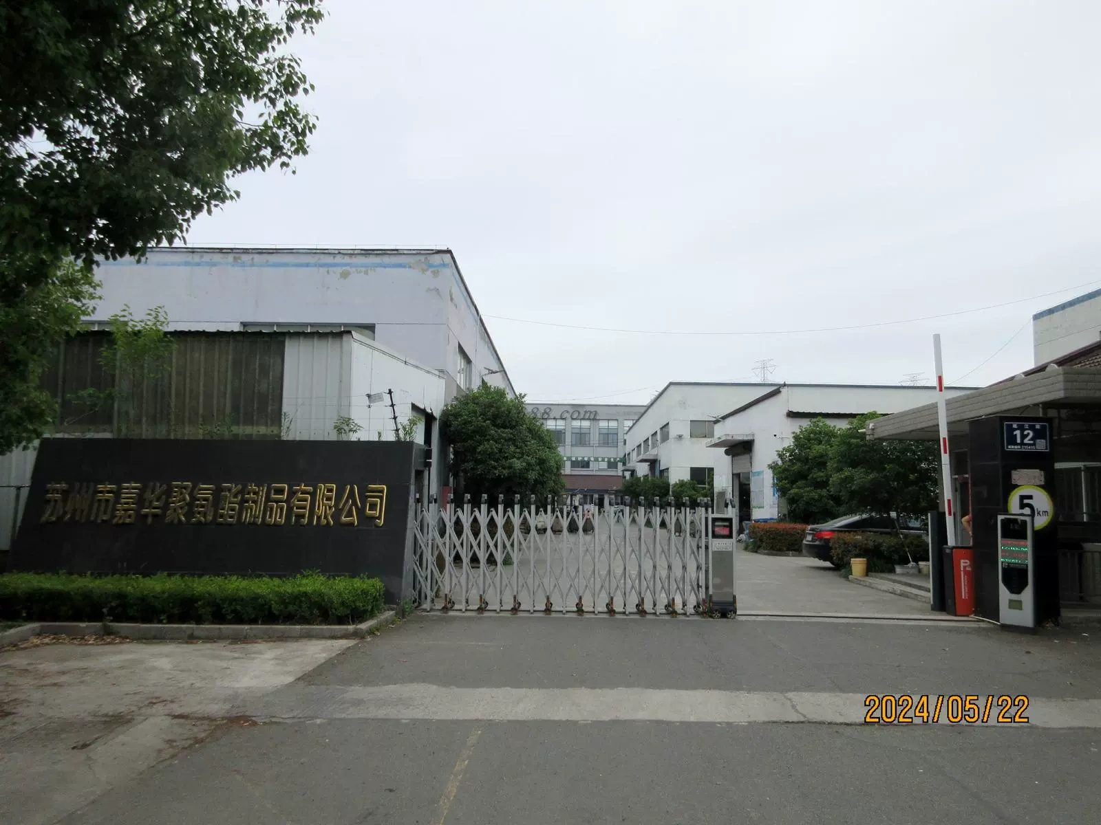 Kahua Polyurethane Products Co. Ltd., Suzhou