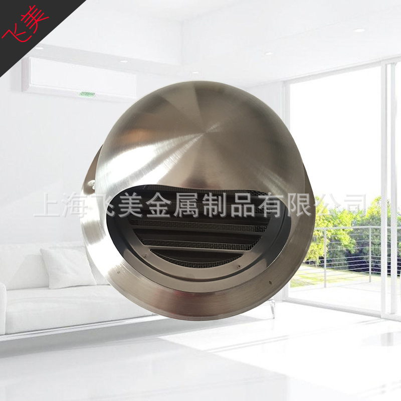 Cash stainless steel 304,125 mm. Sphere hood vent, windshield, wall-proof rain hat.