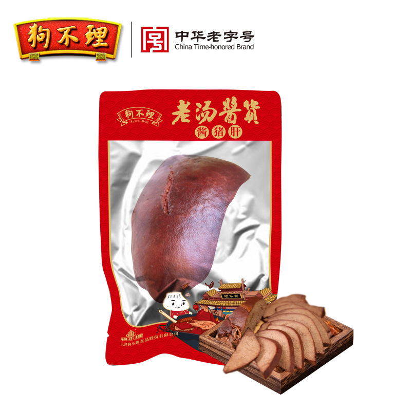 Tinjin doesn't care about the 300g pork and liver pretzels.