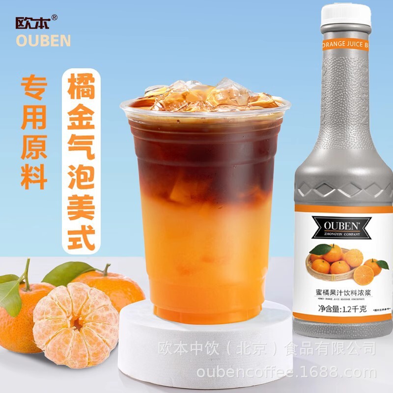 Nước cam ép cam ép, nước cam cũ, trà espresso.