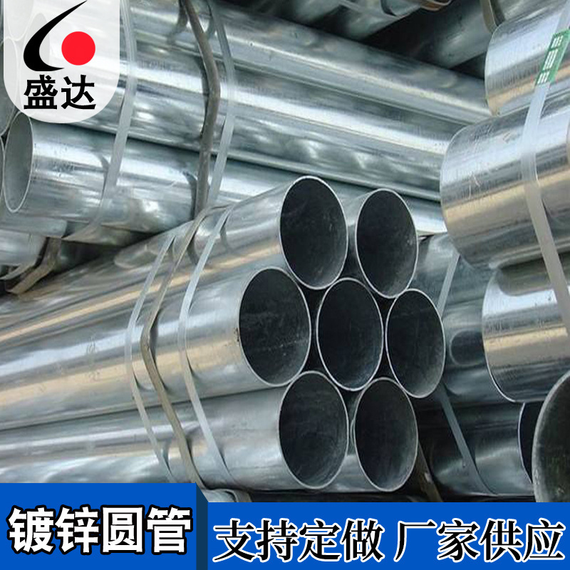 Plant supplies zinc plating tubes, zinc plating tubes, zinc plating cylinders, fire-fighting gas pipes, zinc plating pipes.