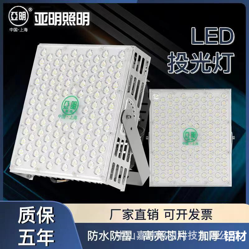 户外LED塔吊灯1000W户外照明球场超亮大功率高杆灯工程探照灯600W