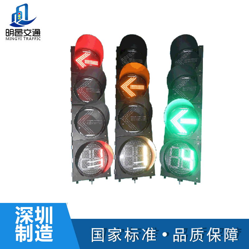 400 arrows full of traffic lights, traffic lights in motor lanes led traffic red and green