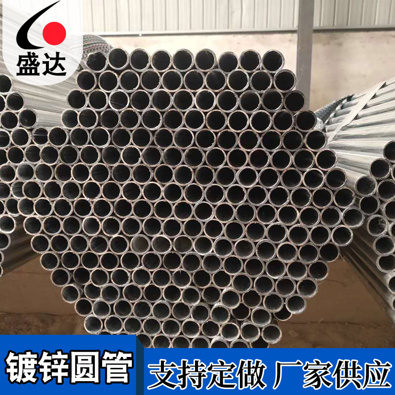 3pe-soft-to-temperature q195l large caliber carbon-coated steel-coated truncheon flint wall plating Zinc cylinders