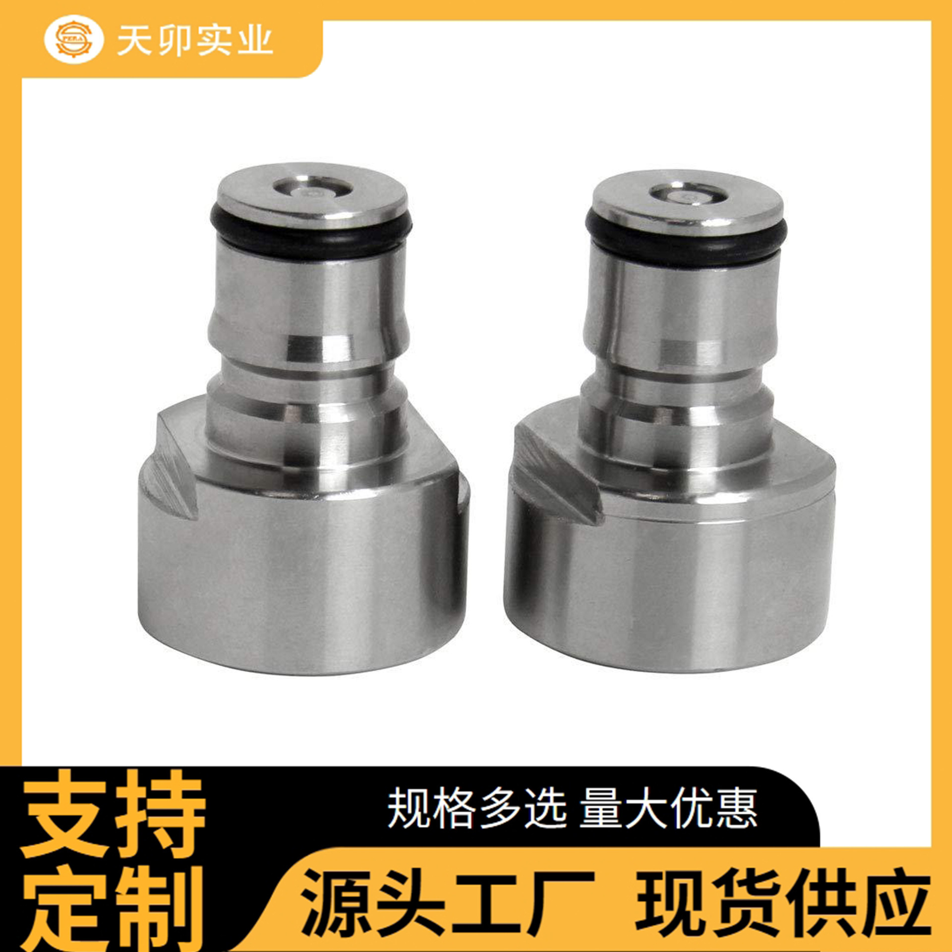 Keg coupler adapter精酿不锈钢啤酒桶分配器转接头快接头配件