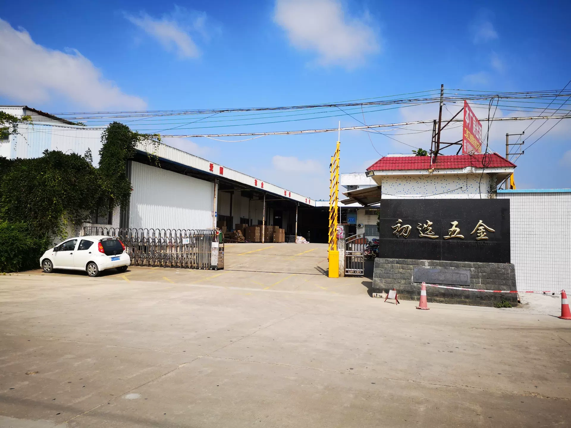 Đã xem nhà tại thành phố Giang Môn, Ltd.