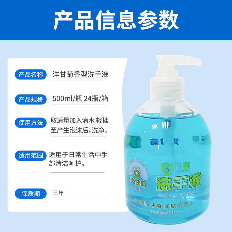 식물의 손 세척된 손 세척 액체는 젖은 적시고 청소합니다 손 세척 액체가 500 ml 글리세린을 헹구는 청결한 입니다.