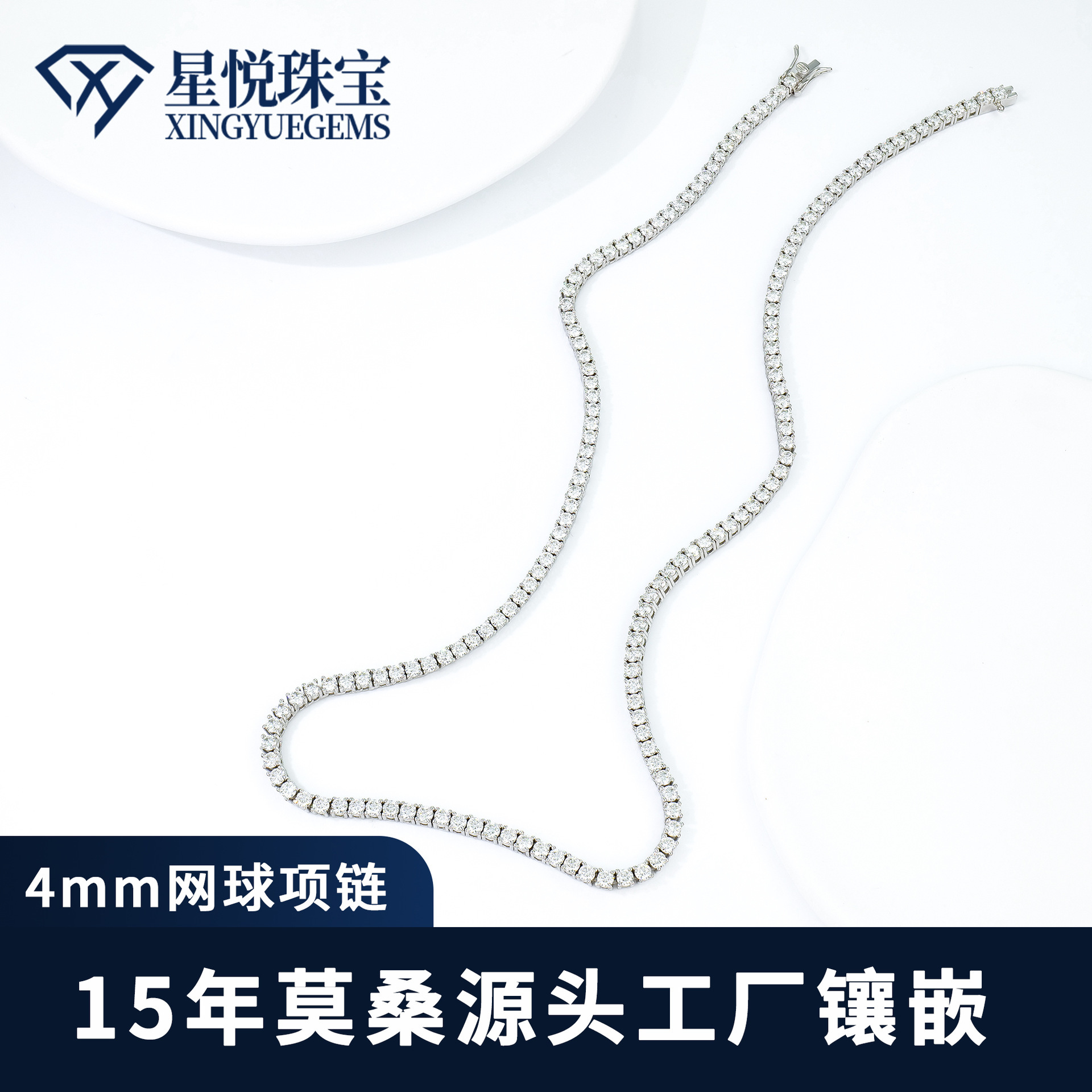 Europe-United States Cross-Border Bang Tennis Chain New Classic Four-claw Single-Train Tennis Trench Source.