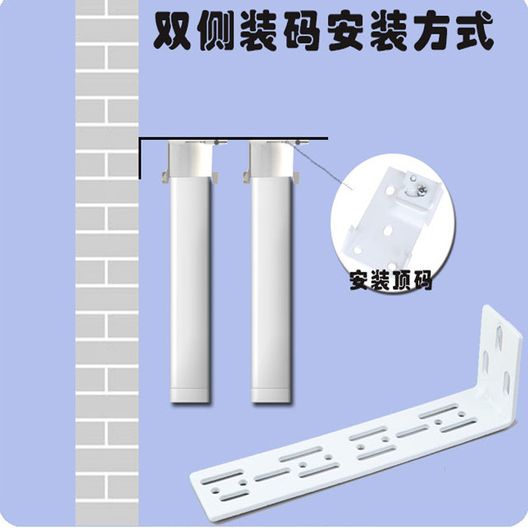 電動窗簾軌道側裝支架佳麗斯尚飛單層雙層側裝碼側牆安裝支架配件